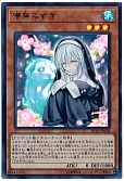 card_4110_series_8837_rarity_7_