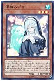 card_4110_series_9228_rarity_3_