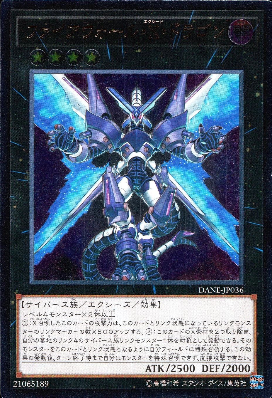 card_4115_series_9228_rarity_77_