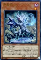 card_4125_series_9228_rarity_7_