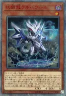 card_4125_series_9228_rarity_7560_