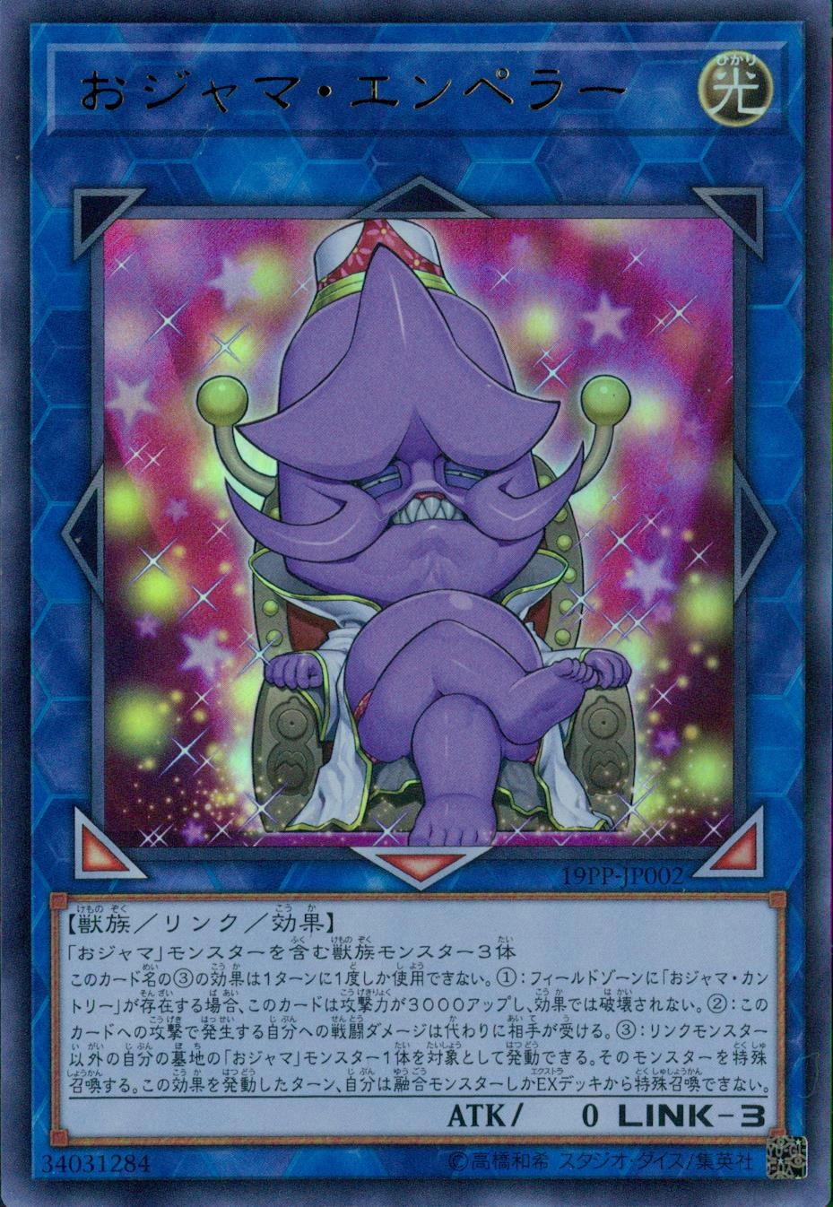 card_4135_series_9426_rarity_7_