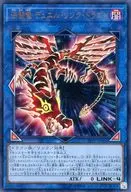 card_4141_series_9426_rarity_7_
