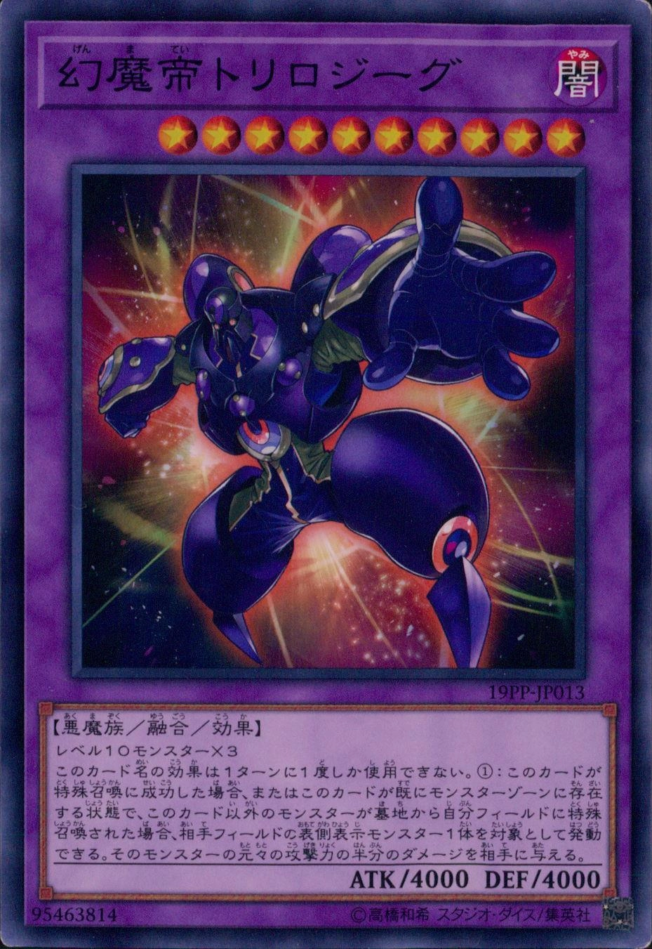 card_4142_series_9426_rarity_1_