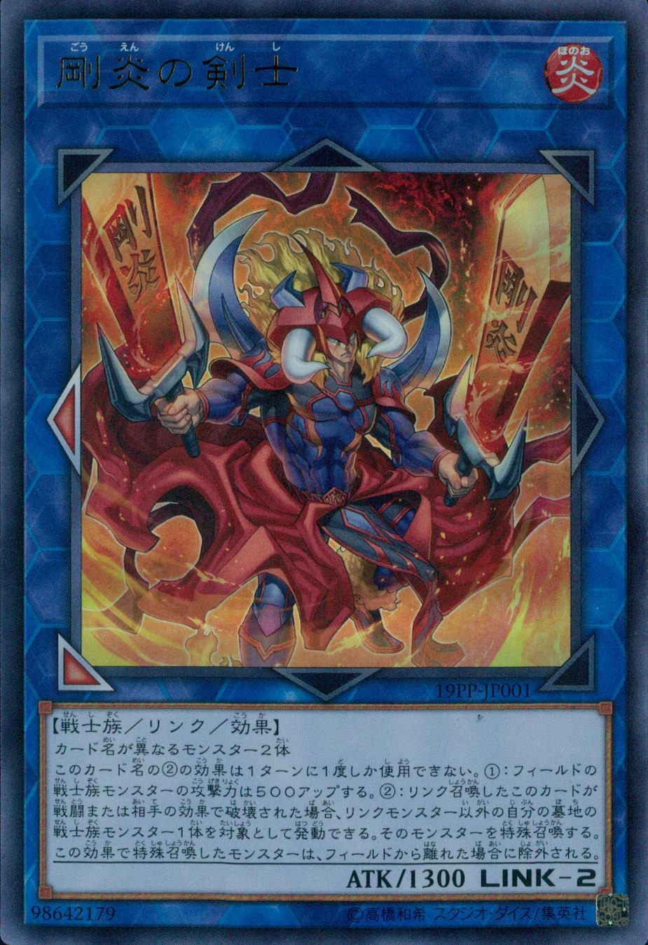 card_4143_series_9426_rarity_7_