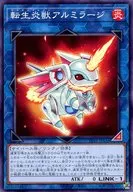 card_4145_series_3105_rarity_1_