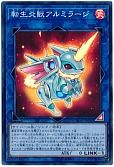 card_4145_series_8837_rarity_3_