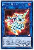 card_4145_series_8837_rarity_5_