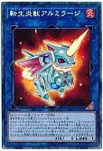 card_4145_series_8837_rarity_1299_