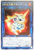 card_4145_series_9426_rarity_7_