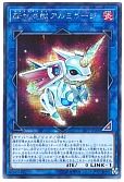 card_4145_series_9426_rarity_5_