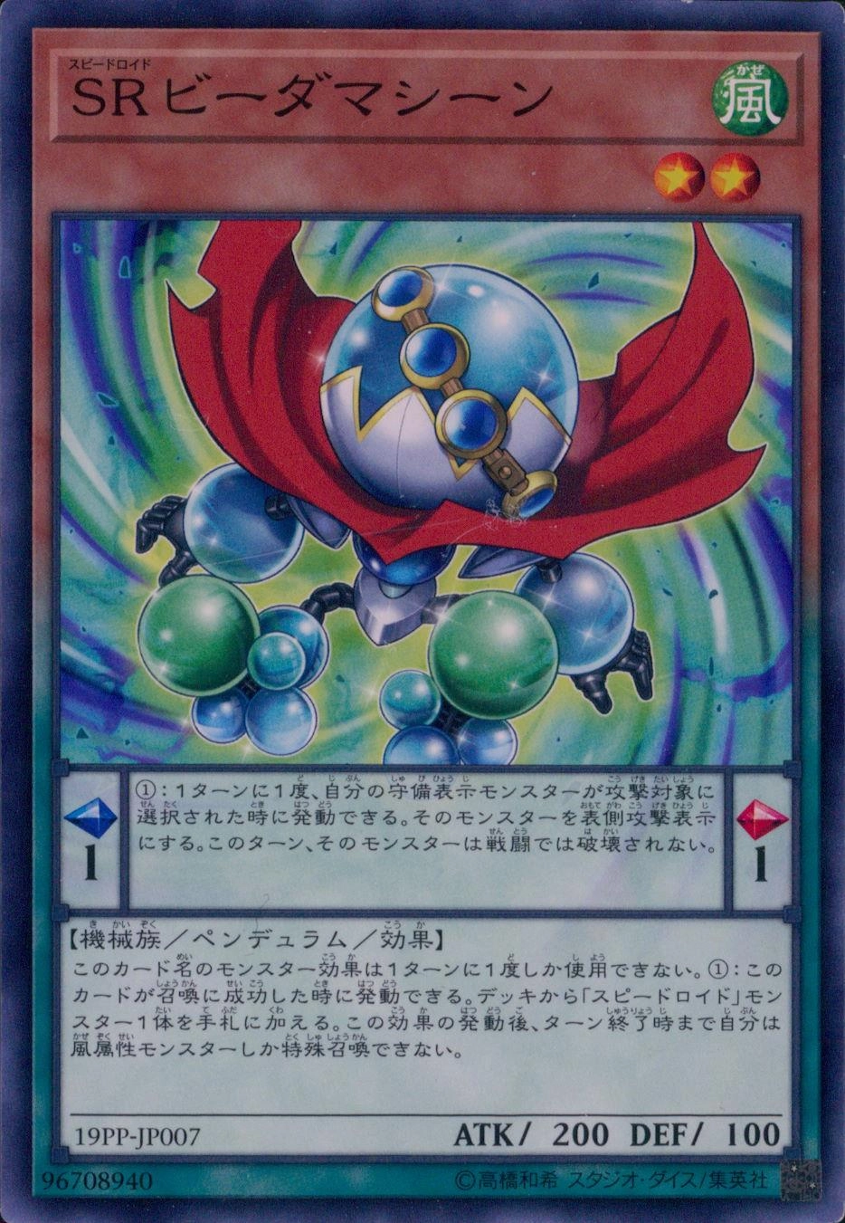card_4153_series_9426_rarity_1_
