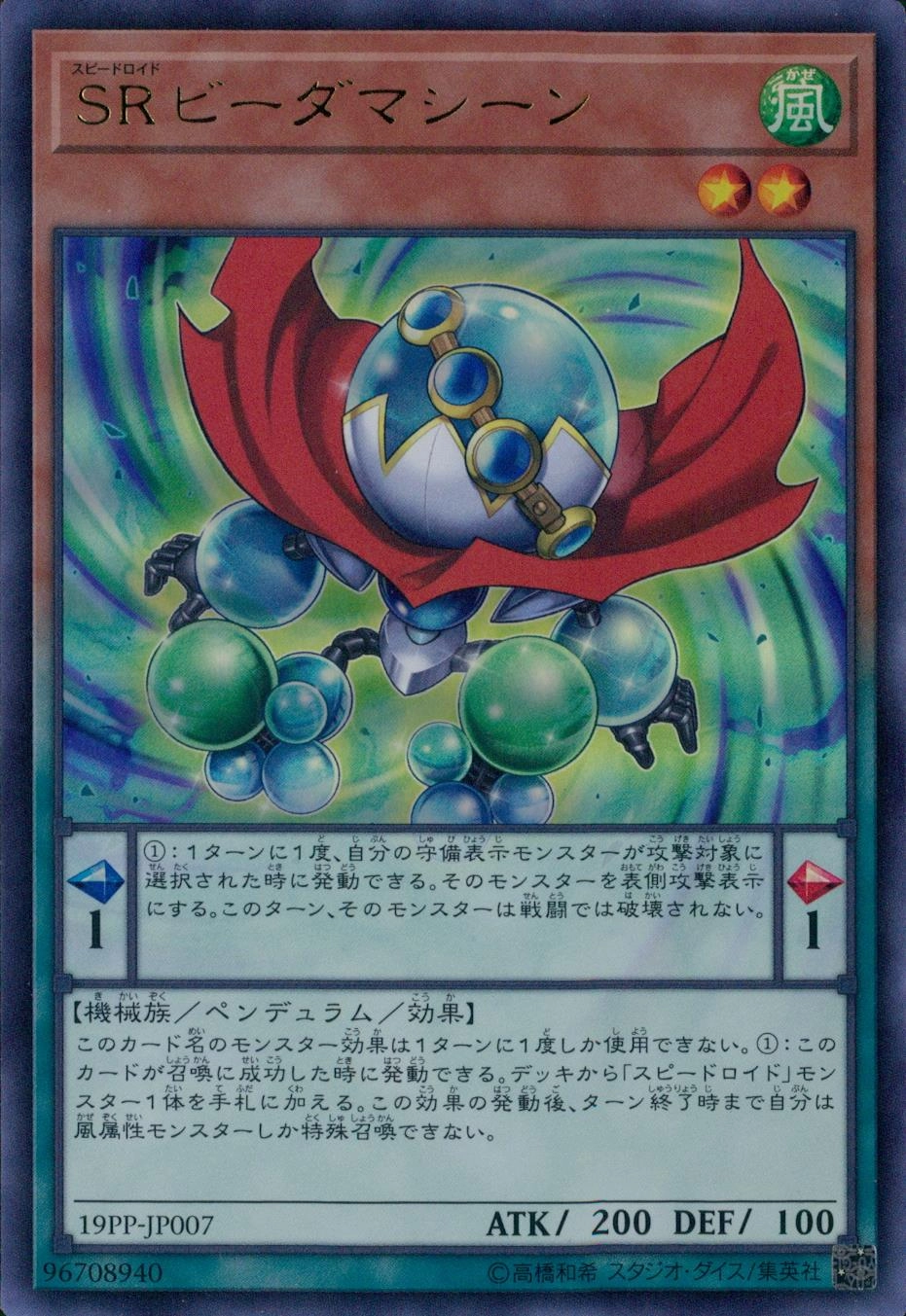 card_4153_series_9426_rarity_7_