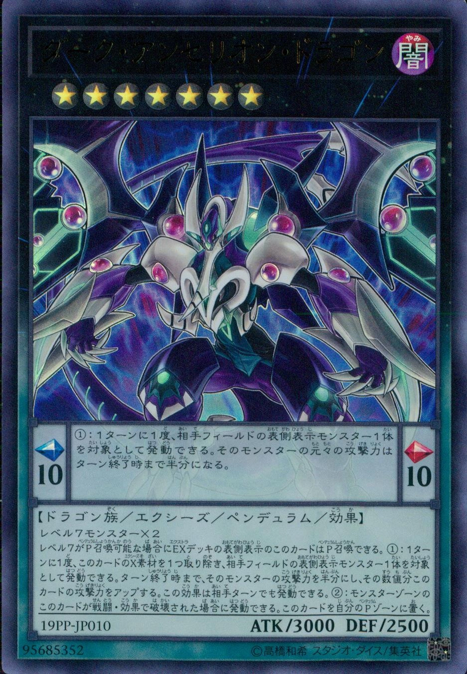 card_4160_series_9426_rarity_7_