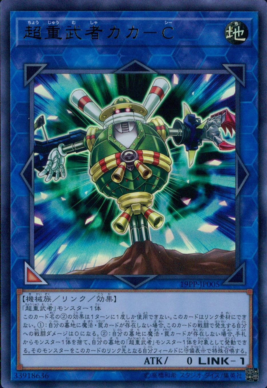 card_4161_series_9426_rarity_7_