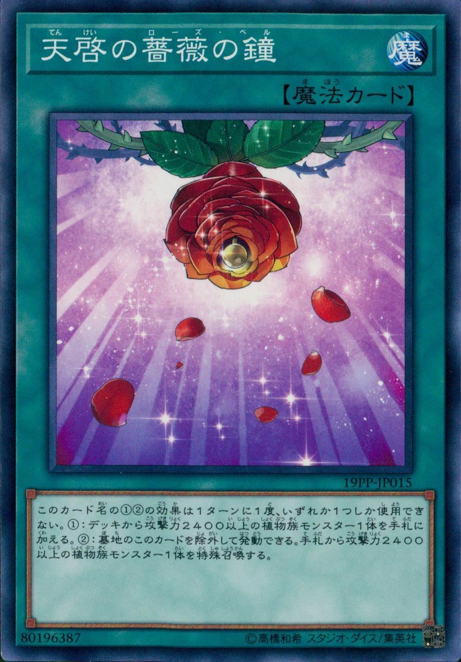 card_4163_