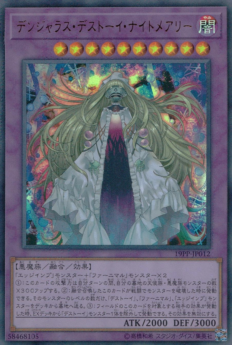 card_4165_series_9426_rarity_7_