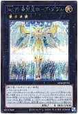 card_4166_series_5443_rarity_5_