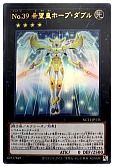 card_4166_series_7049_rarity_7_