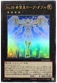 card_4166_series_9423_rarity_7_