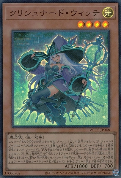 card_493_series_932_rarity_3_