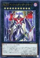 card_4167_series_9426_rarity_7_