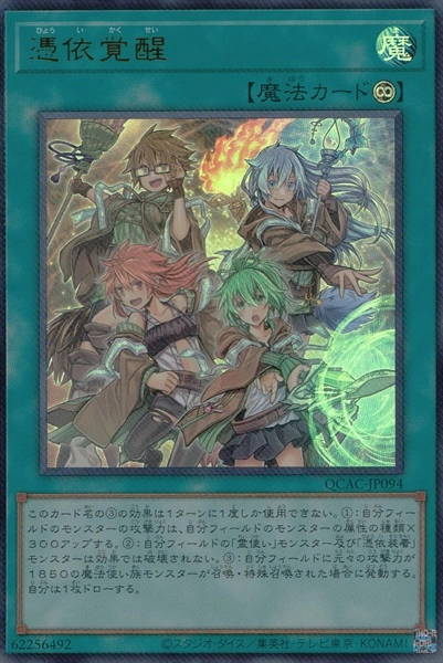 card_4170_series_2361_rarity_7_