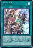 card_4170_series_7037_rarity_7_
