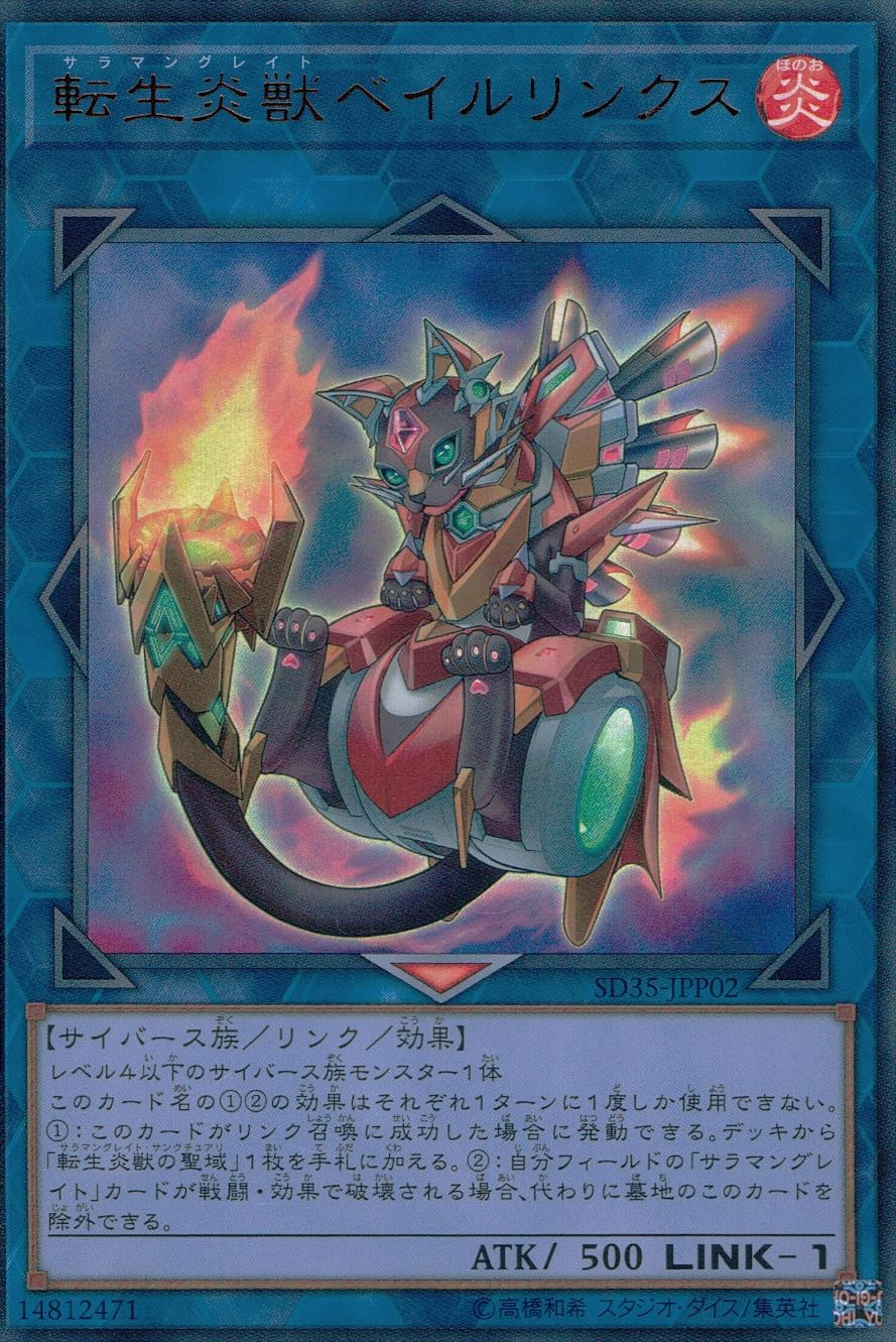 card_4179_series_9555_rarity_7_