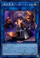 card_4189_series_3238_rarity_3_