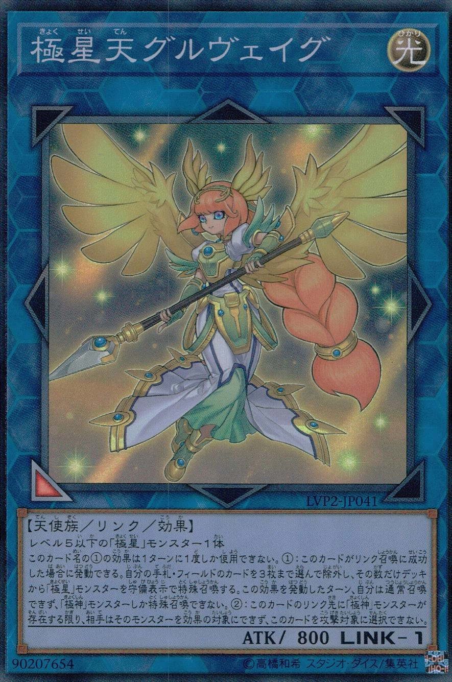 card_4190_series_9567_rarity_3_