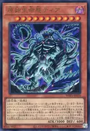 card_496_series_932_rarity_7_