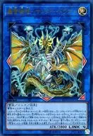 card_4192_series_9567_rarity_7_