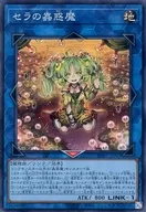 card_4196_series_3216_rarity_3_