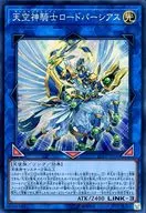 card_4197_series_9567_rarity_3_
