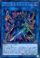 card_4198_series_9567_rarity_5_