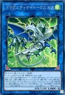 card_4199_series_9567_rarity_5_