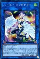 card_4201_series_9567_rarity_5_