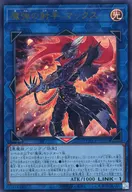card_4203_series_2528_rarity_7_