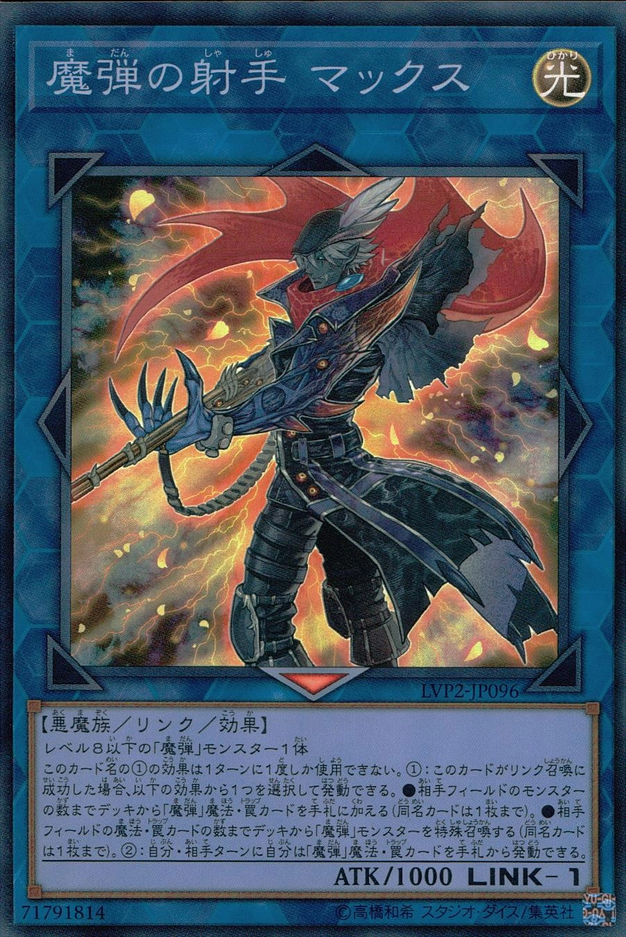 card_4203_series_9567_rarity_3_