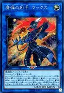 card_4203_series_9567_rarity_5_