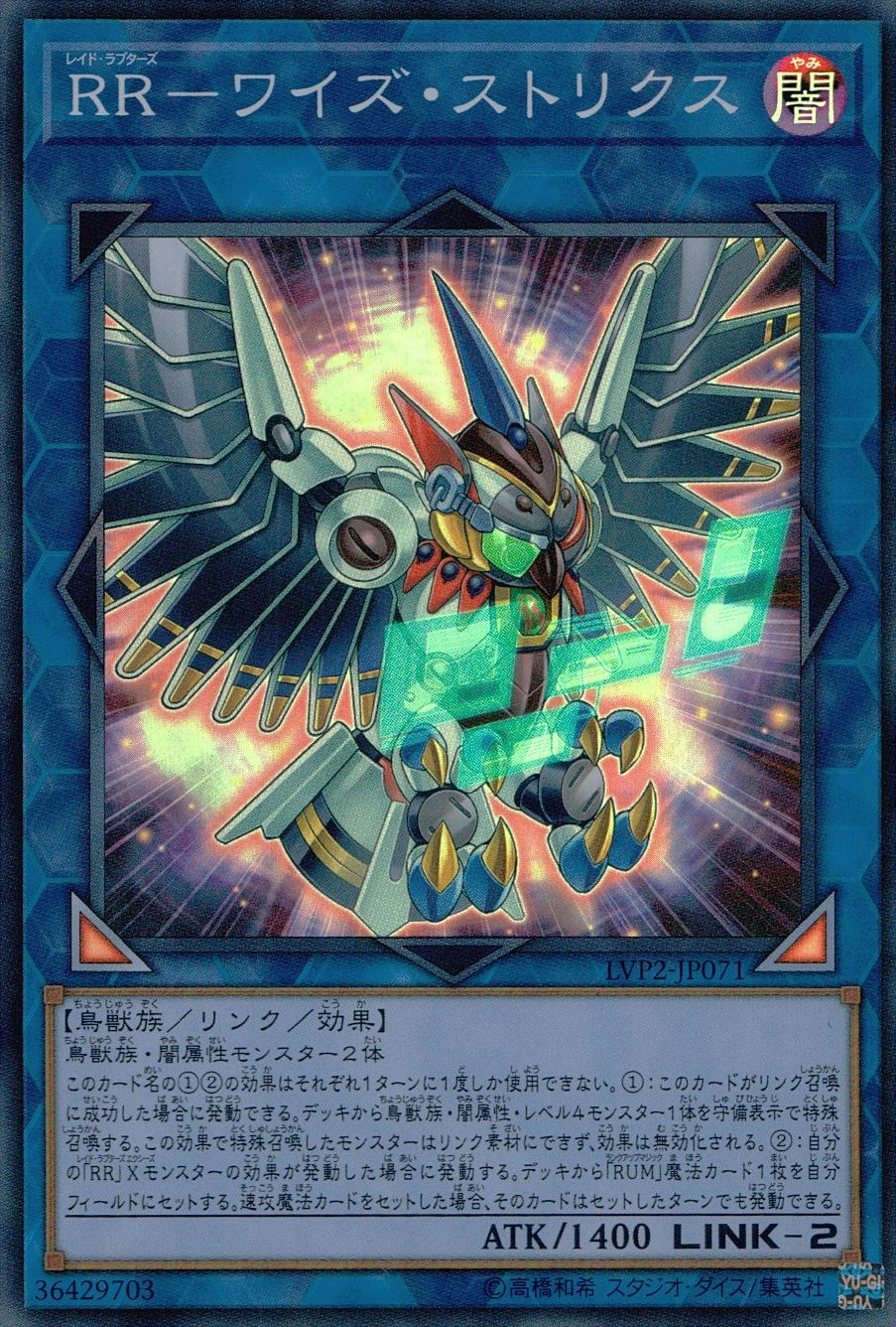 card_4204_series_9567_rarity_3_