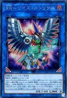card_4204_series_9567_rarity_5_
