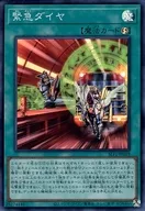 card_4213_series_3238_rarity_3_