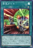 card_4213_series_8837_rarity_3_