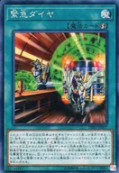 card_4213_series_9649_rarity_3_