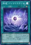 card_504_series_932_rarity_3_