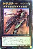 card_4221_series_3238_rarity_7_