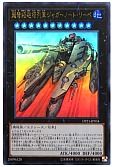 card_4221_series_9649_rarity_7_