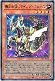 card_4225_series_3238_rarity_7_